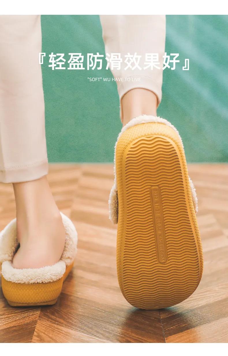 冬季防滑踩屎棉拖,踩屎感拖鞋冬季防水