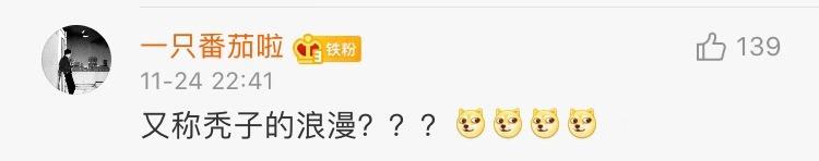 你起过最非主流的网名,自己的第一个非主流网名