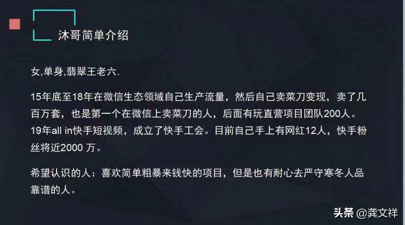 快手vs抖音最新数据,快手vs抖音数据