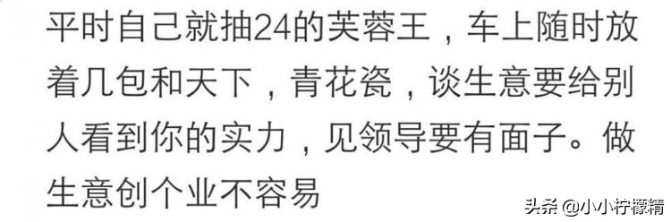 抽什么牌子烟代表身份,抽什么烟不贵但有面子