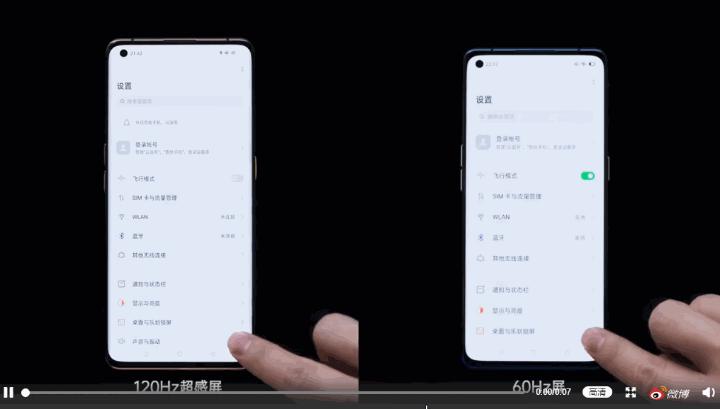 findx2高端屏幕,findx2是顶级屏吗