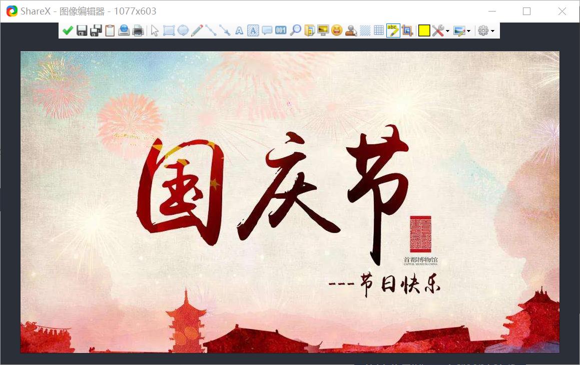 新媒体编辑器排版,媒体工具一般有什么软件