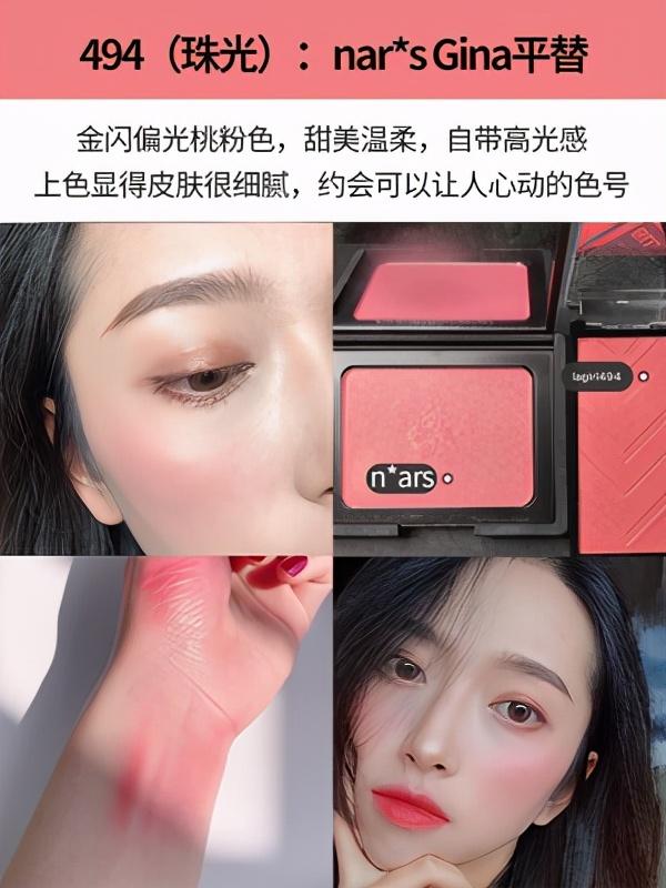 双十一可以囤的彩妆推荐,双十一必回购大牌彩妆