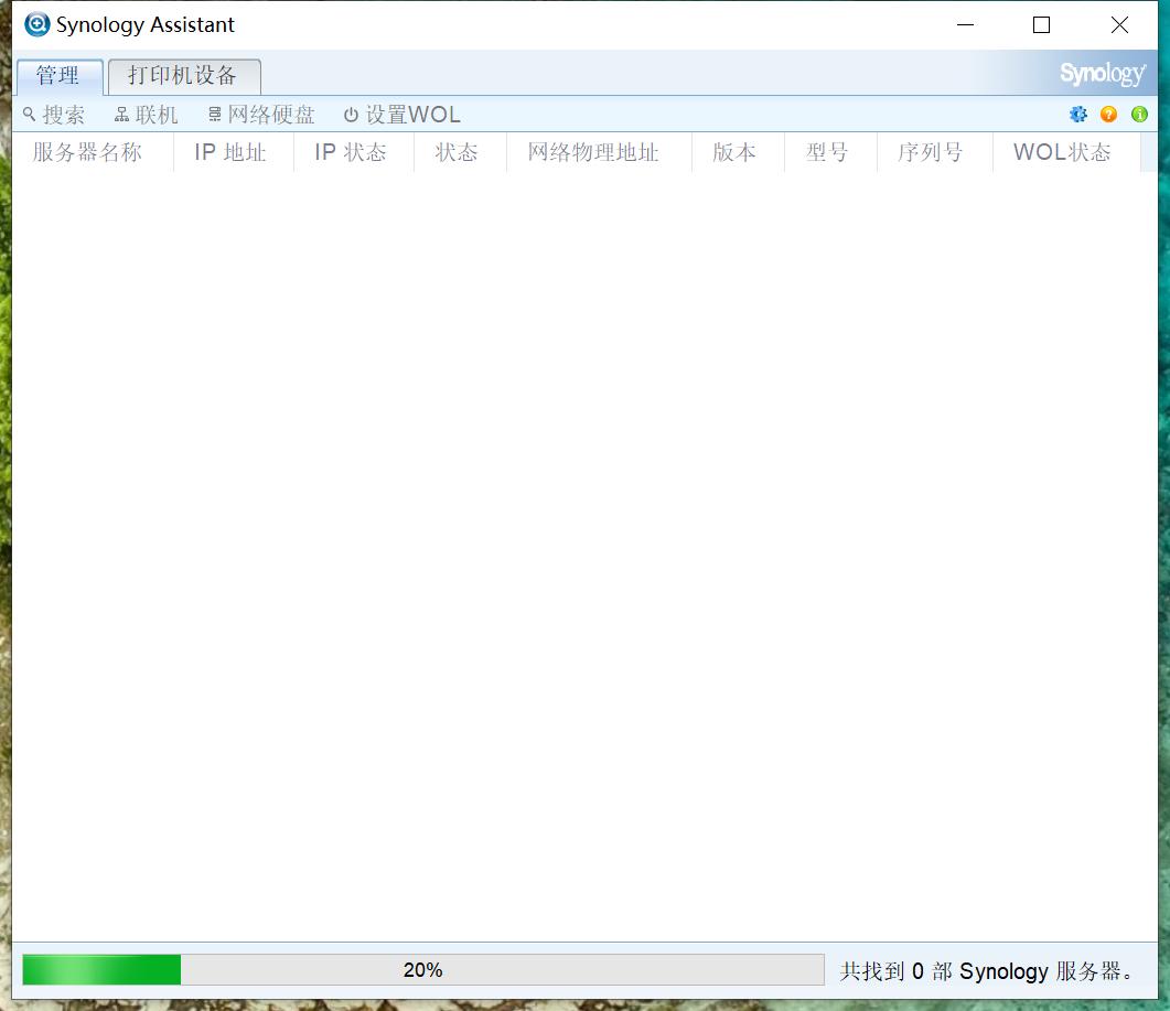 群晖Nas必须用nas硬盘吗,群晖nas如何配置最佳
