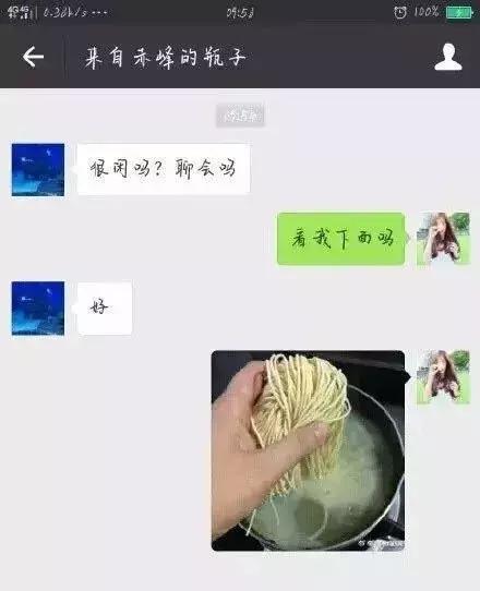 腾讯漂流瓶功能,为何qq漂流瓶功能关闭了