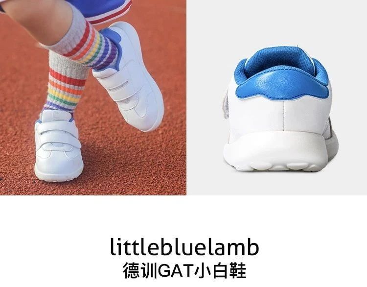 童鞋什么鞋好穿又好看测评,又便宜又好穿的童鞋测评