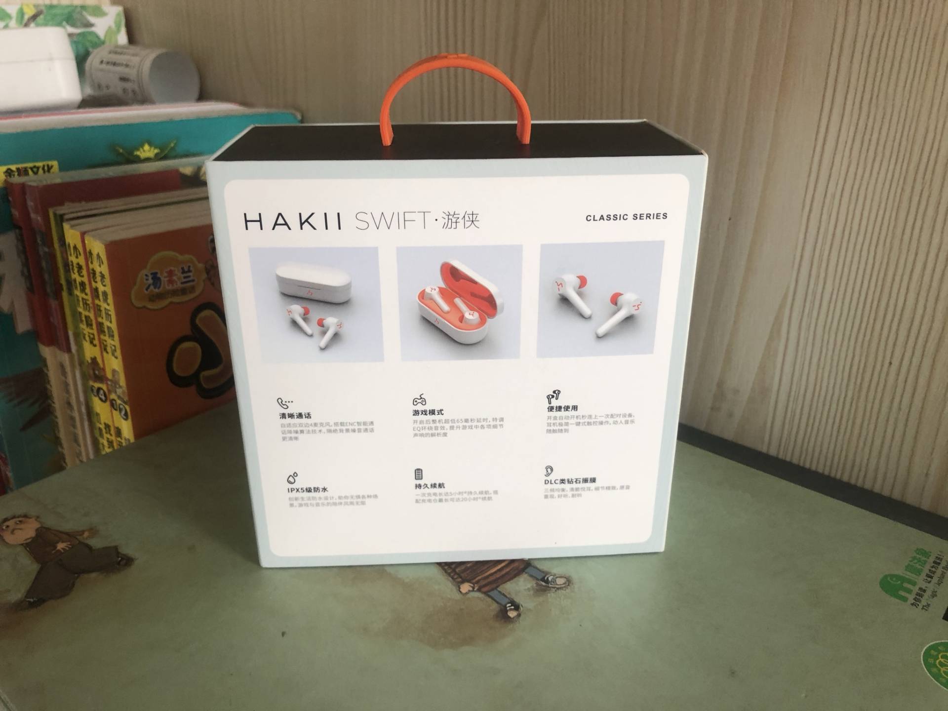 hakii哈氪耳机评测,hakiiswift哈氪游侠参数