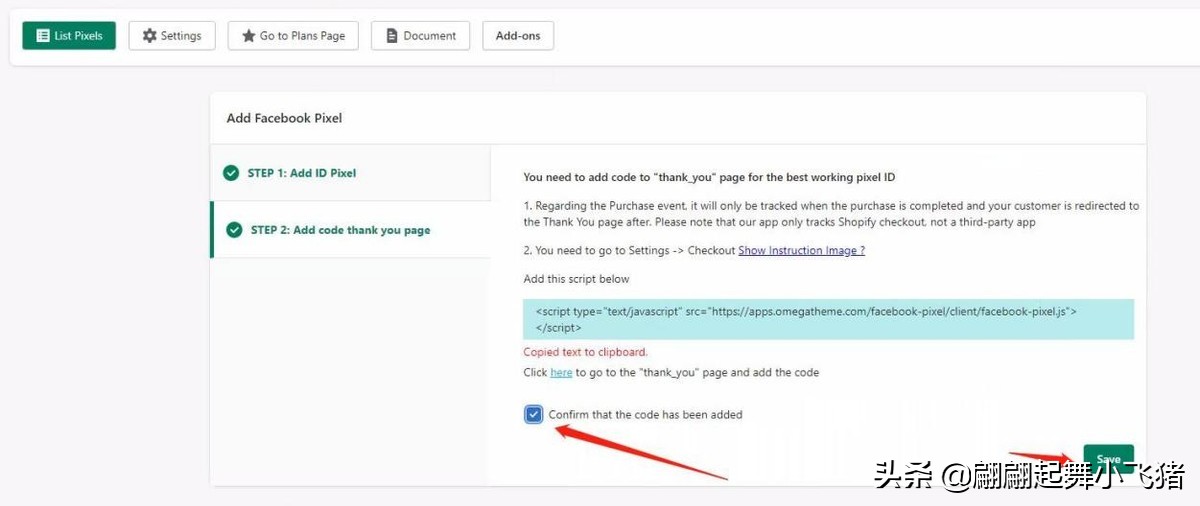facebook广告设置转化追踪方式,facebook广告如何提高转化