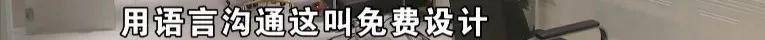 “有着化平凡为神奇的魔术手”给整的发型,结果竟没有一丝丝改变?