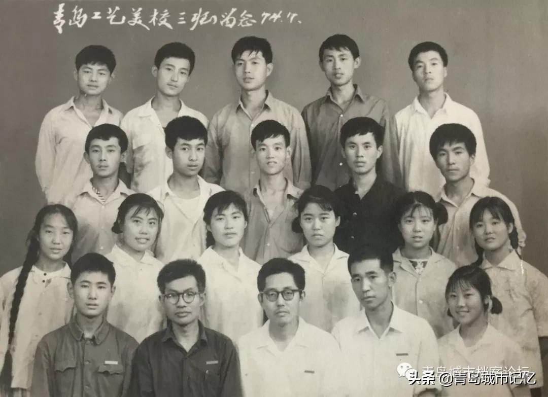 青岛工艺美术学校校友,青岛工艺美术学校招生简章