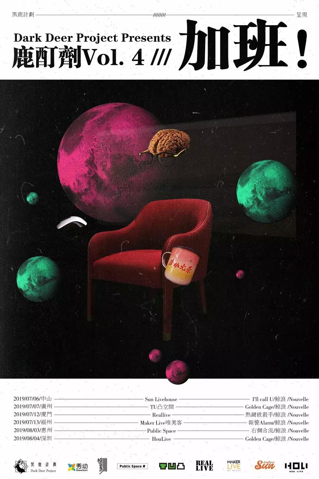 福州评话艺文最新预告,福州评话大全