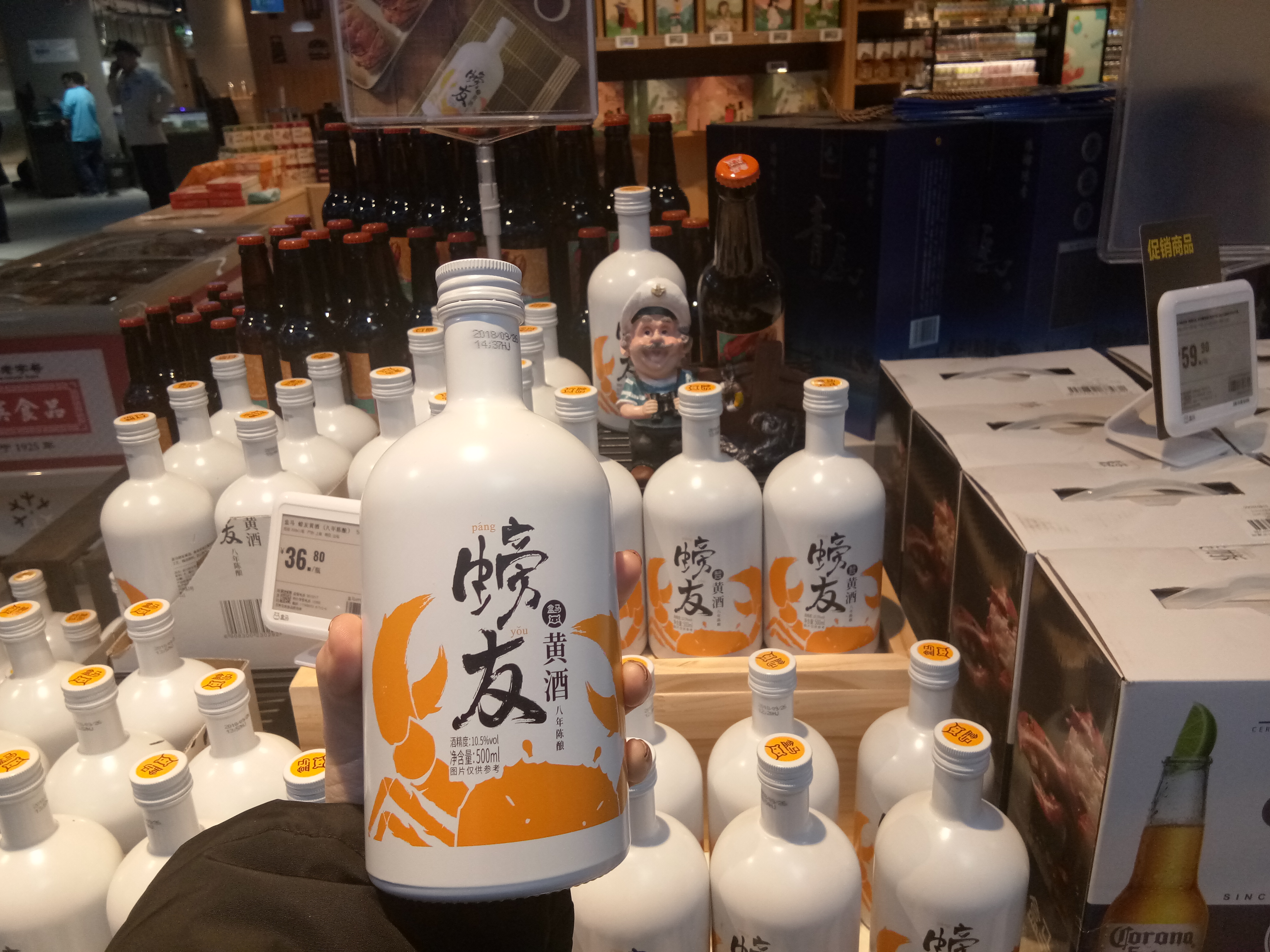 青岛盒马鲜生大拇指店,盒马鲜生火爆店铺