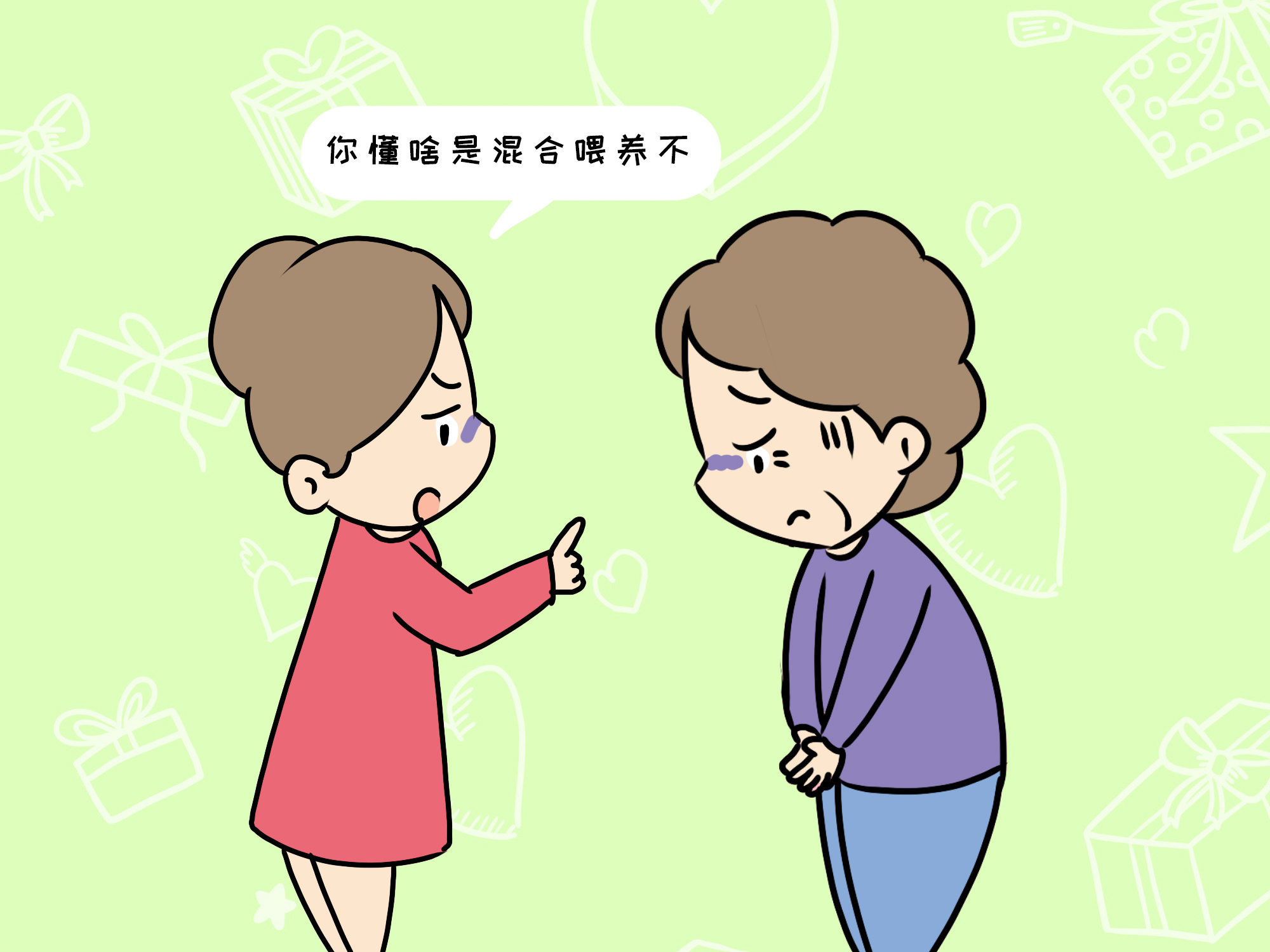 奶粉跟母乳混合喂养要怎么安排,母乳不够混合奶粉喂养应该怎么喂