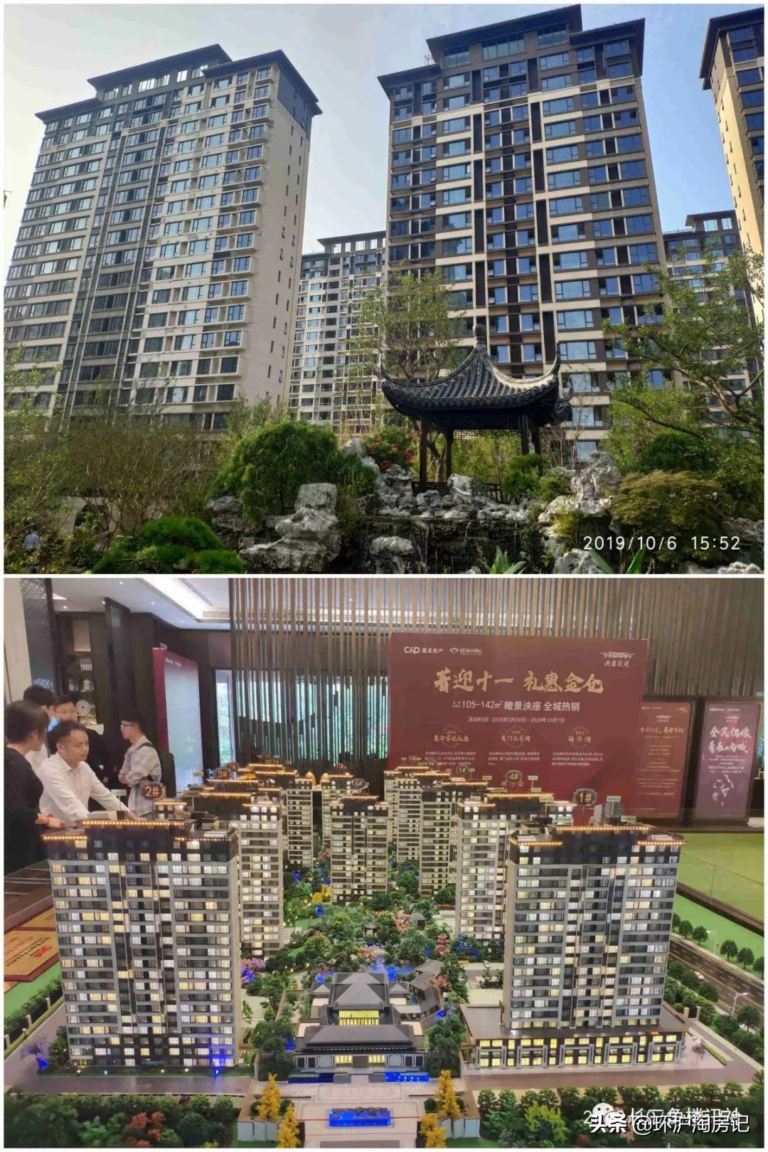 这个地方即将起飞，成为环沪“第一门户”