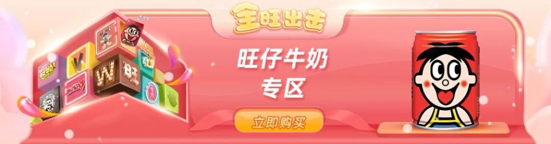 旺旺所有零食大礼包,旺旺家族零食