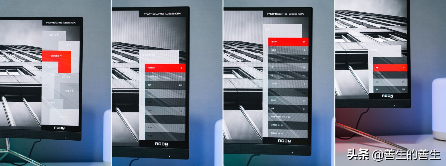 agon显示器保时捷,agon爱攻保时捷联名显示器pd32m
