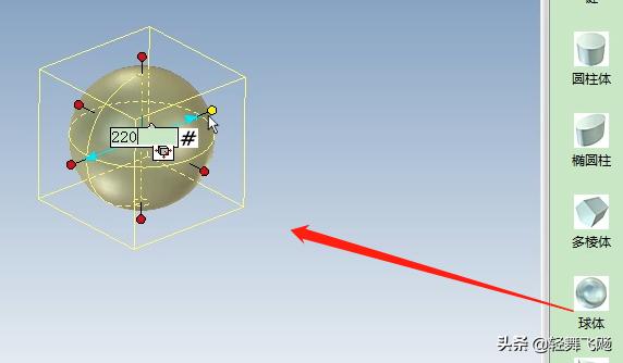 caxa建模制作篮球,caxa3d实体设计几何体