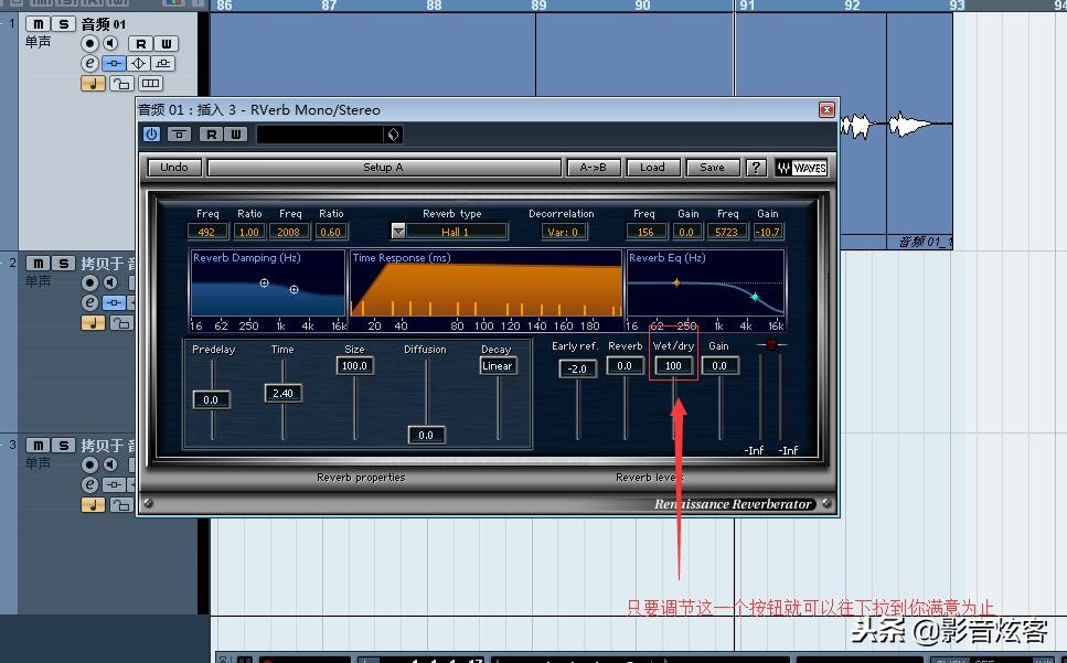 影视配音声音后期调节,影视解说如何让声音好听