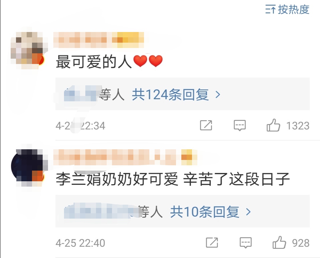 李兰娟评院士,李兰娟院士最新状态