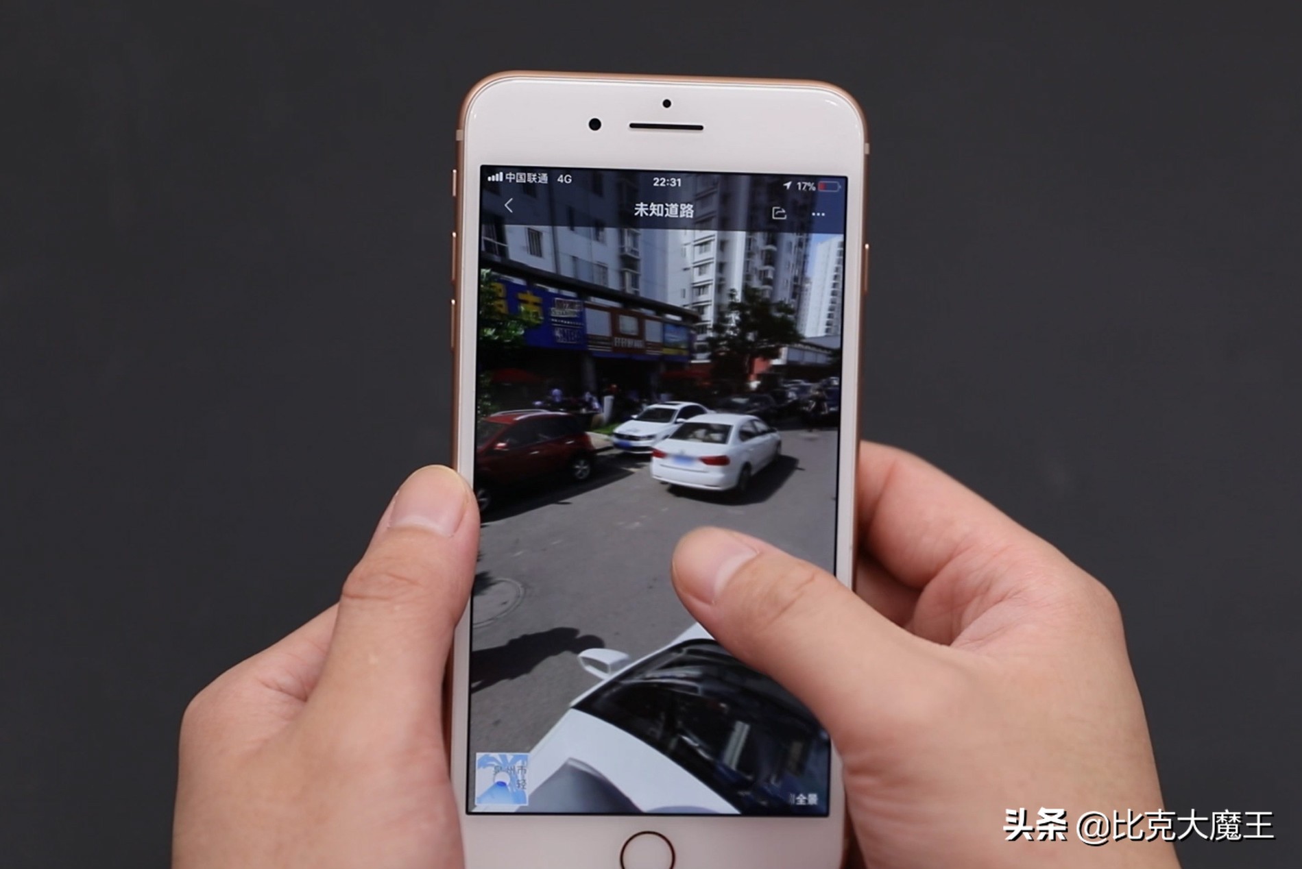 打开地图全景,手机免费地图能看到实景还很清晰