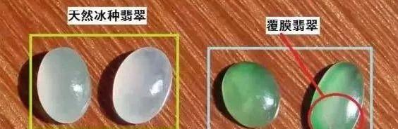 翡翠鉴别真假方法淘翠知识,最新翡翠作假技术如何鉴别
