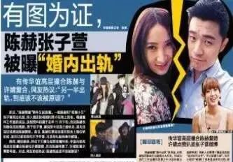 爱情公寓3发布会陈赫抱娄艺潇,王传君吐槽爱情公寓原话