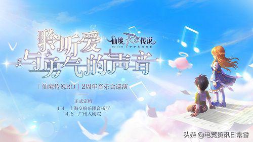 一款请16年前代言人再次合作的游戏，听到消息，老玩家纷纷炸锅了