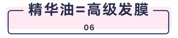 李佳琦、王菲、张韶涵都在疯狂安利的护肤品，到底神在哪？