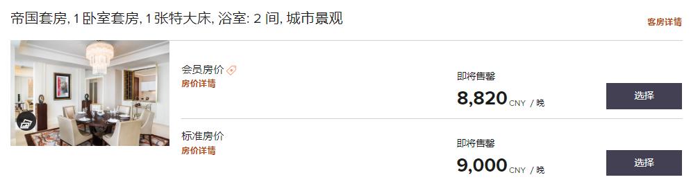在成都住酒店怎么住划算,在成都住一天宾馆多少钱