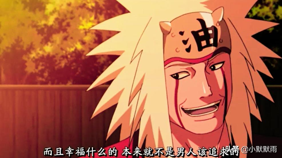 火影忍者20年,火影忍者十六年前