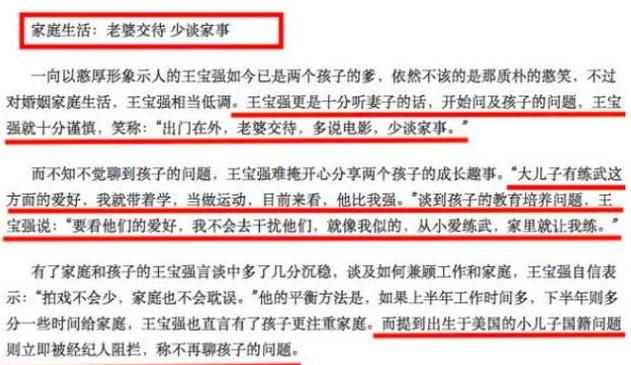 死亡超3万！撤侨令后，董卿双标人设尽毁，张艺谋748万躲过一劫