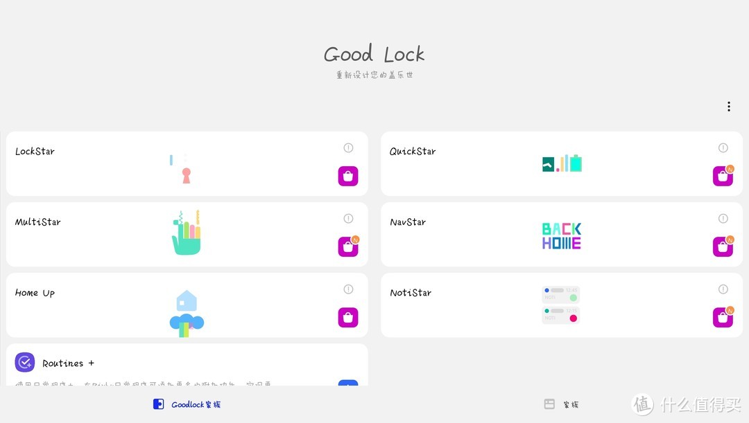 三星tabs7生产力,买前生产力买后爱奇艺神回复