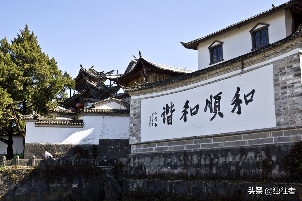 西南边陲腾冲和顺古镇,古朴宁静的乡村