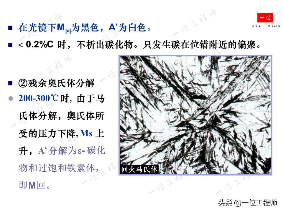钢的热处理主要工艺参数,机械零件的热处理的作用