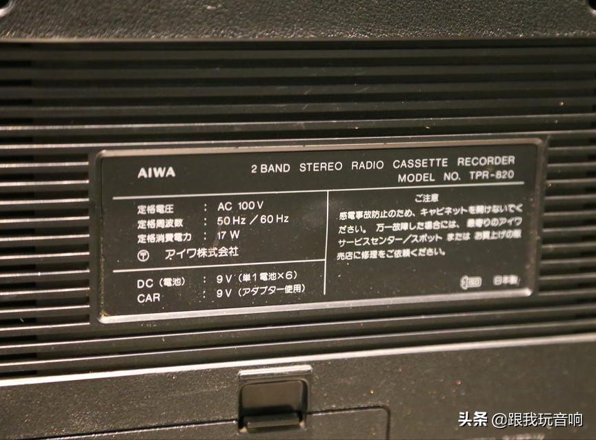 爱华aiwa音箱,爱华aiwa音箱怎么样