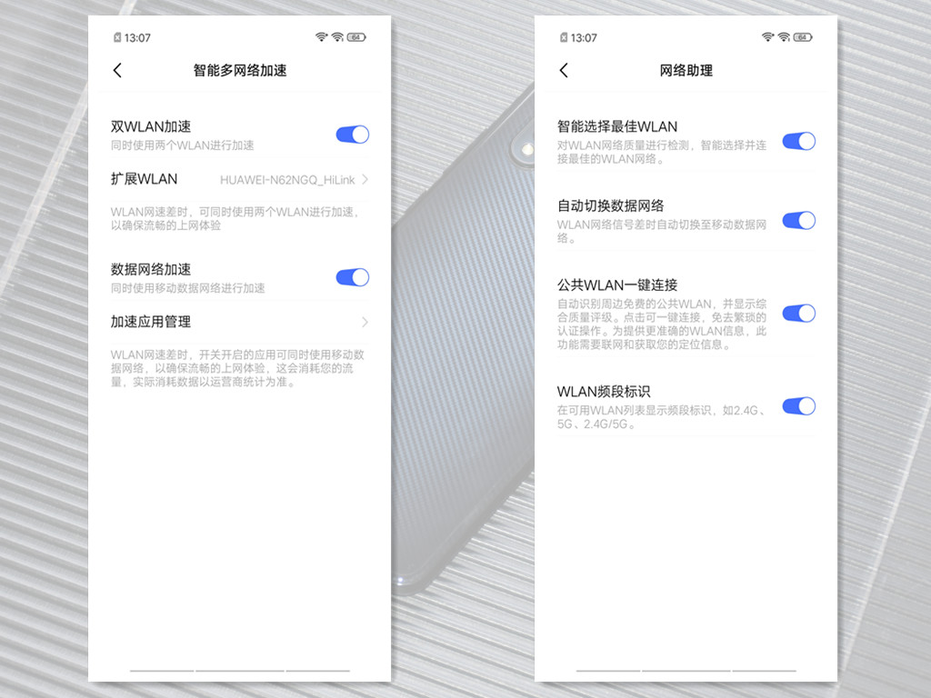 iqooneo855打王者有哪些功能,iqooneo855和竞速版的区别在哪