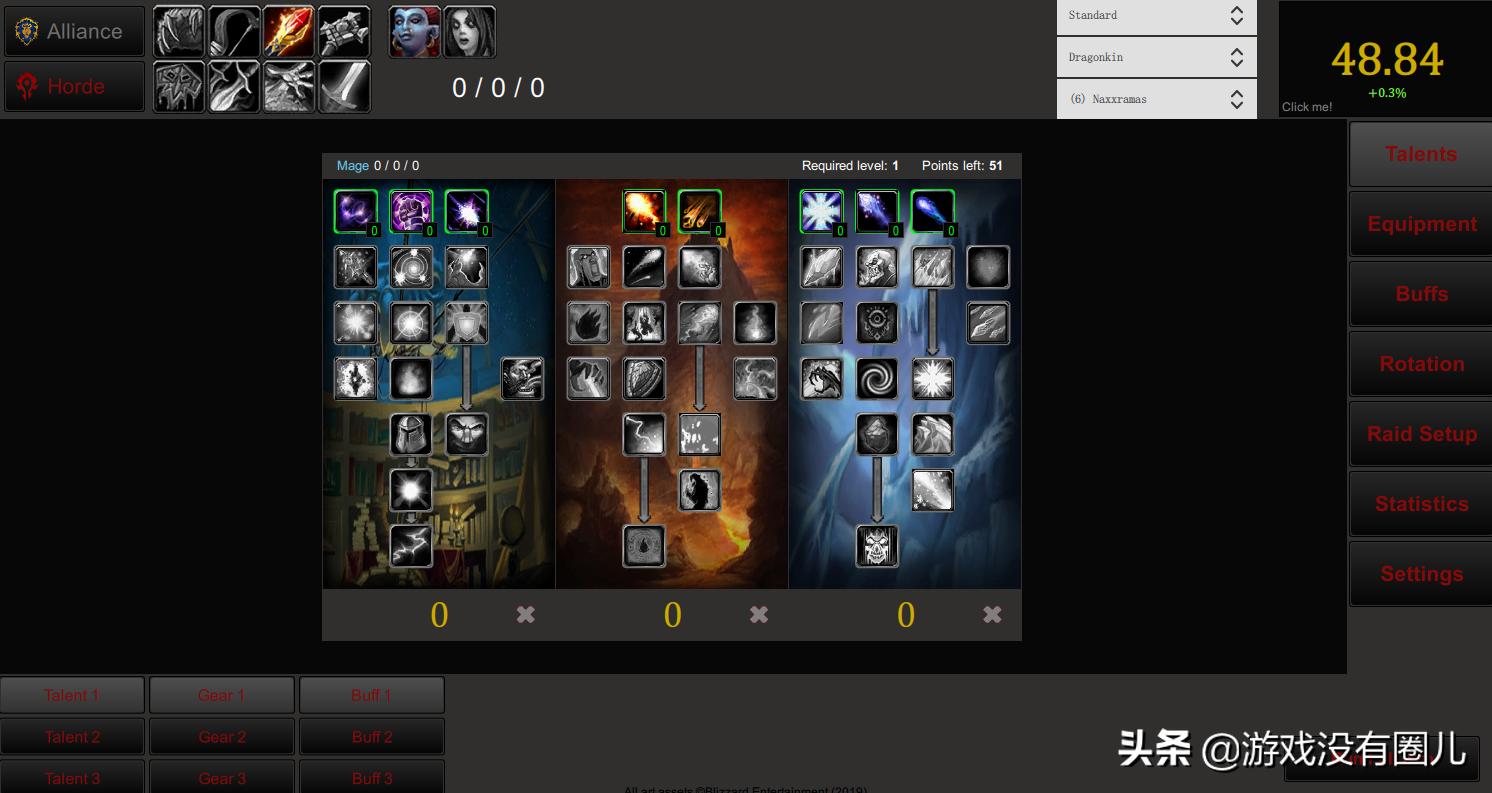 魔兽怀旧服十大神器,魔兽怀旧服猎人工具