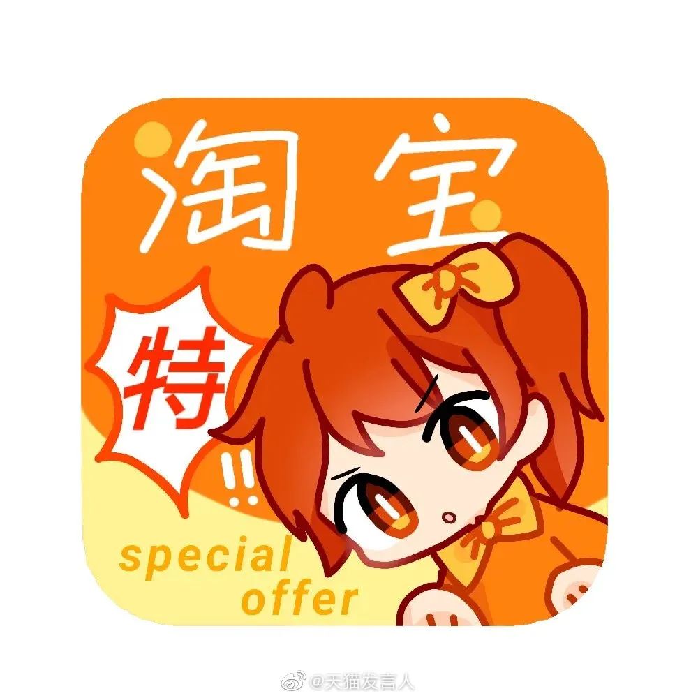 娣樺疂logo鏇濆厜,娣樺疂瀹樻柟logo