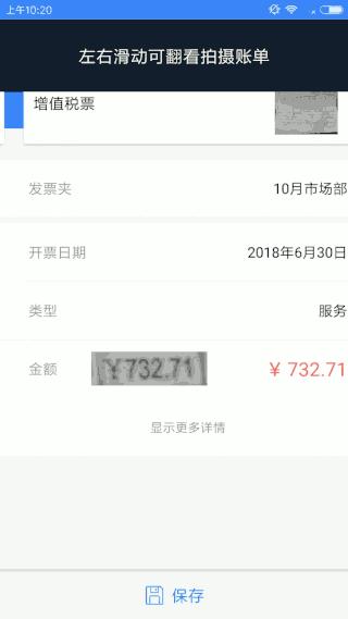 吐血整理！提高工作效率的7款APP，高颜值又好用关键还免费