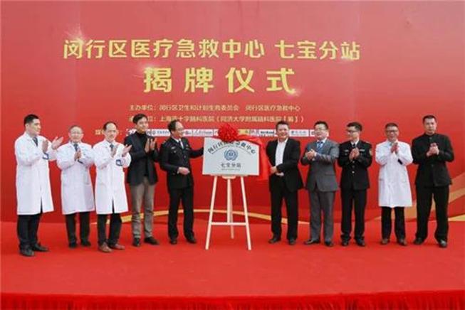 上海蓝十字脑科医院资质图片,蓝十字脑科医院靠谱么