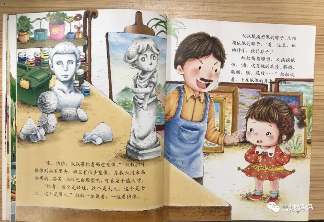 如何挑选一本具有教育意义的绘本,值得看的儿童绘本有哪些