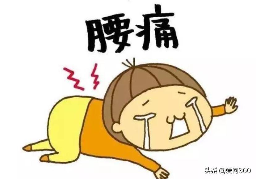 腰肌劳损疼痛怎么缓解最快最有效,腰肌劳损怎么缓解酸痛