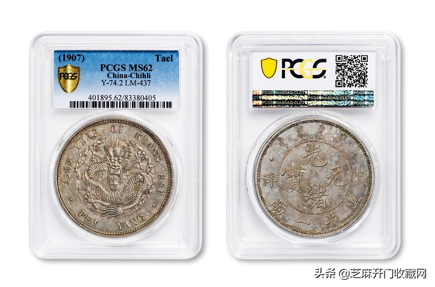 一条龙的银元现在值多少钱,银元现在值多少钱一块