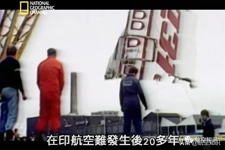 印度航空123号班机,印度航空近年空难