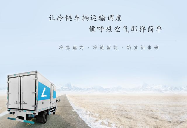 智能物流发展前景分析,物流配送的发展趋势和前景