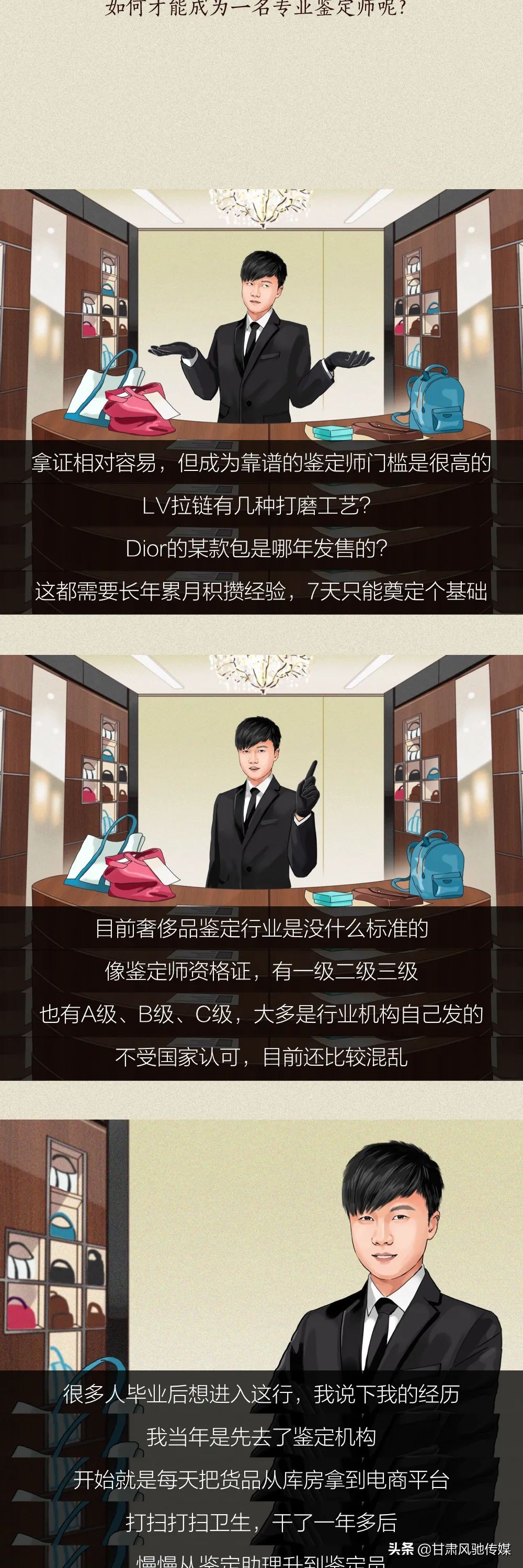 男朋友送的大牌包包鉴定真假,男朋友送的古驰包是假的