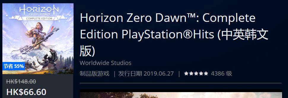 ps4港服年末优惠推荐,ps4打折港服