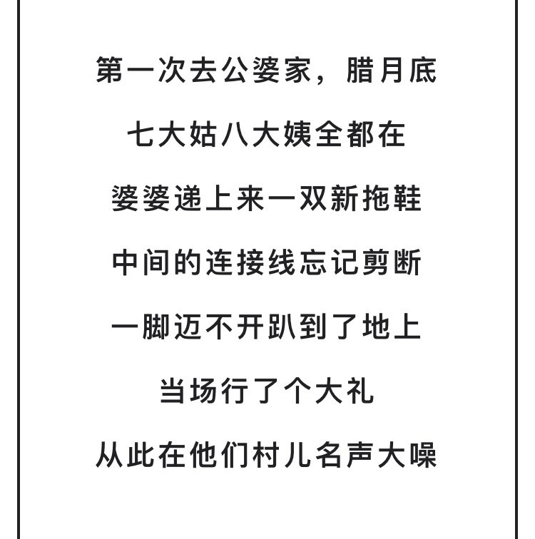 第一次见家长也太尴尬了吧,第一次见家长隔着屏幕的尴尬