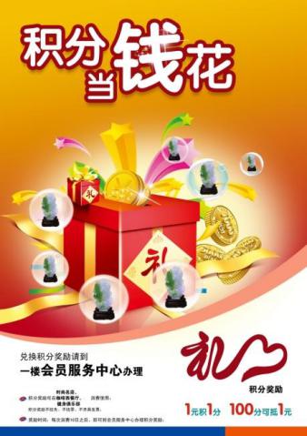 生活中数学打折小故事,生活中的数学打折销售问题