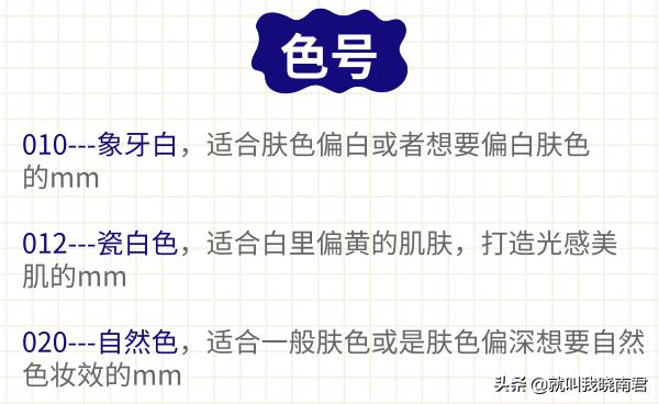 滋色粉底液和蕾琪粉底液哪个好用,口碑好的粉底液推荐哪款色号